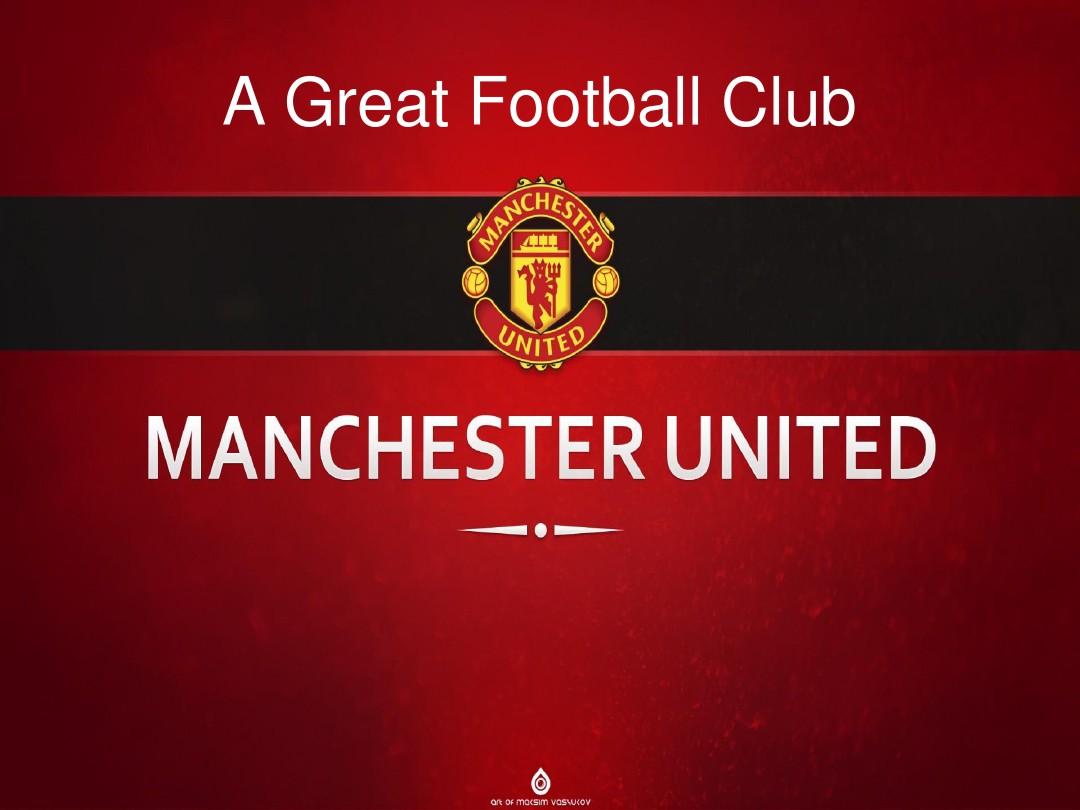 的边锋科曼 的边锋科曼